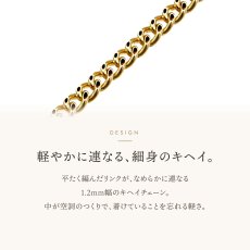軽やかに連なる細身のキヘイチェーン