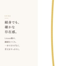 Dennis ヘリンボーンチェーン 1.6mm 細身の輝き