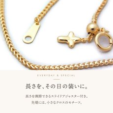 フランクリンチェーンのスライドアジャスターと小さなクロス