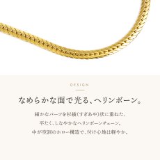 Victor ホローヘリンボーンチェーン 3.2mm なめらかな面のデザイン