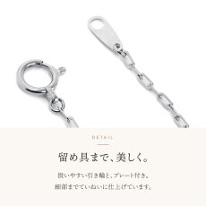 シシリーチェーンの留め具とプレート