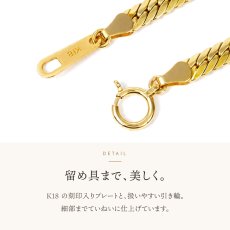 Victor ホローヘリンボーンチェーンの留め具とプレート