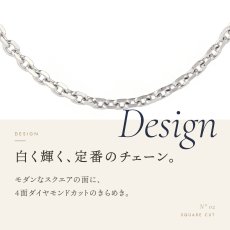 4面ダイヤモンドカットのアズキチェーン