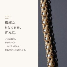 マルベリーチェーン 1.4mm 繊細なきらめき
