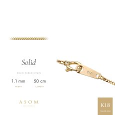 Solid キヘイチェーン 1.1mm幅 18金イエローゴールド 50cm（ASOM）