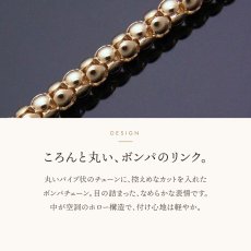 ボンパチェーン 2.0mm 丸いリンクのデザイン