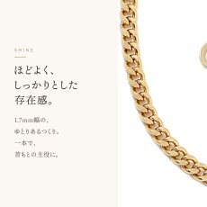 New Standard キヘイチェーン 1.7mm幅の輝き