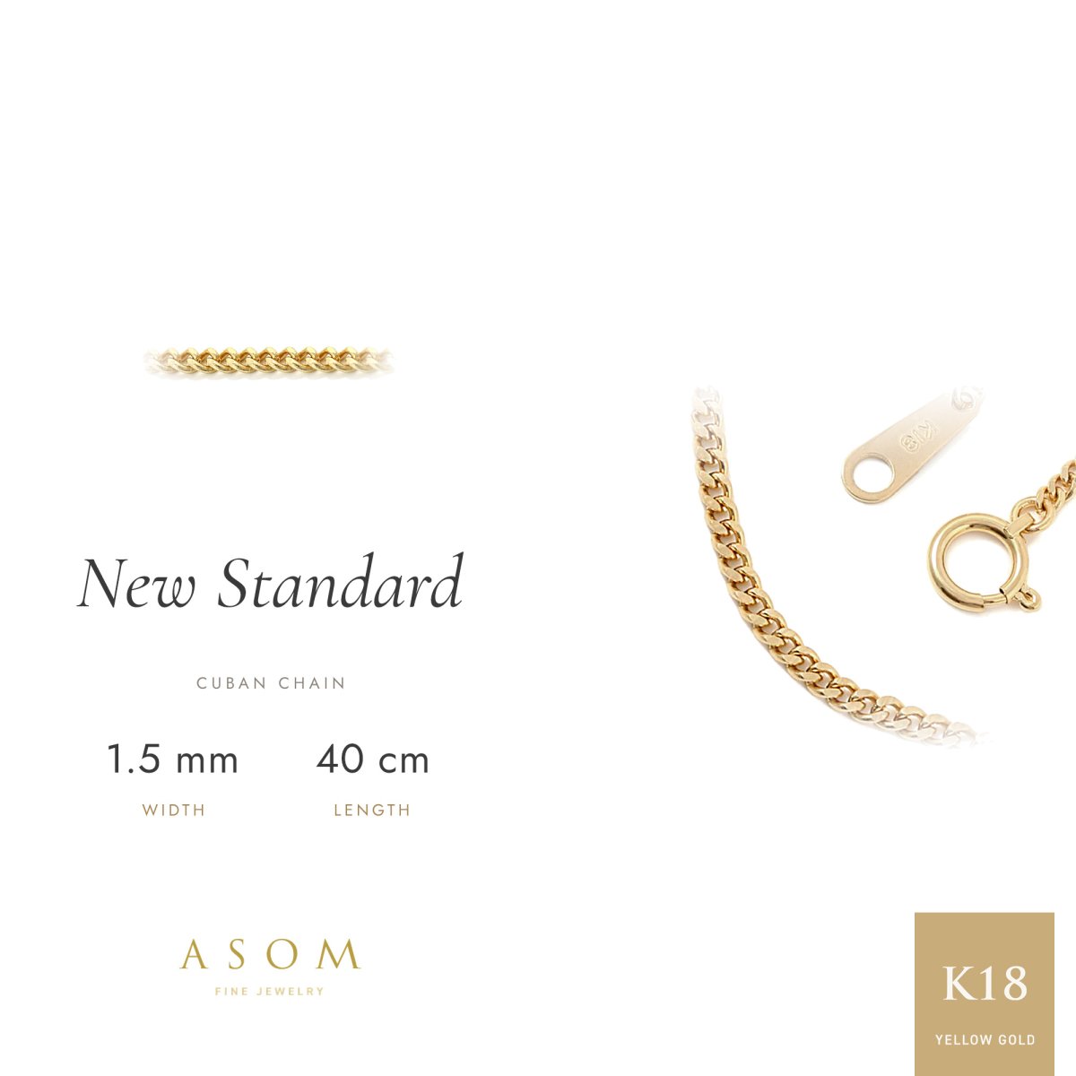 New Standard キヘイチェーン 1.5mm幅 18金イエローゴールド 40cm（ASOM）