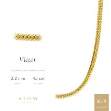 Victor ホローヘリンボーンチェーン 3.2mm幅 18金イエローゴールド 45cm（ASOM）