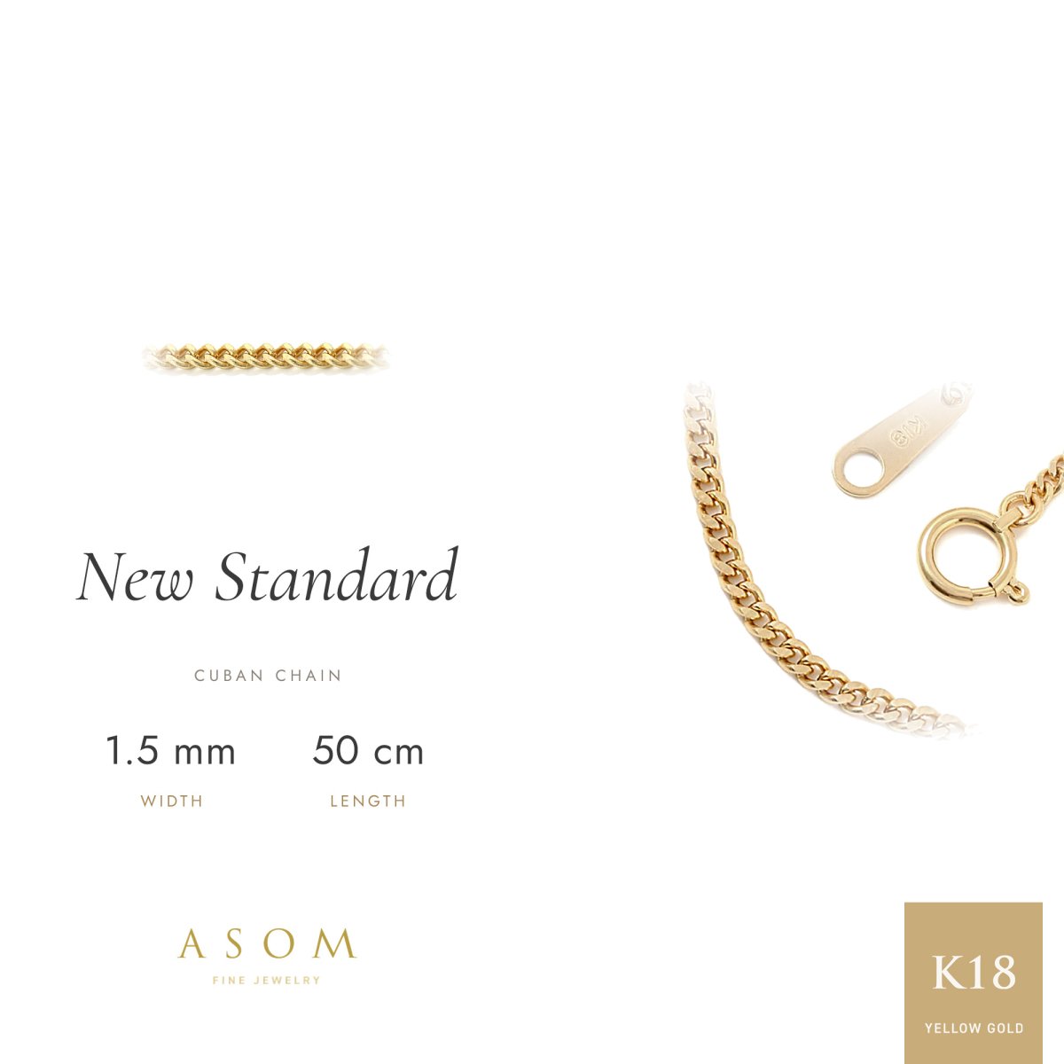 New Standard キヘイチェーン 1.5mm幅 18金イエローゴールド 50cm（ASOM）
