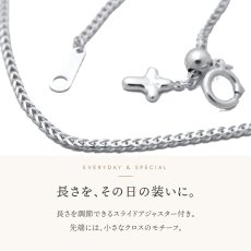 フランクリンチェーンのスライドアジャスターと小さなクロス