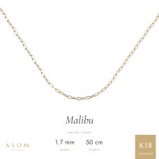 マリブチェーン 1.7mm幅 18金イエローゴールド 50cm（ASOM）
