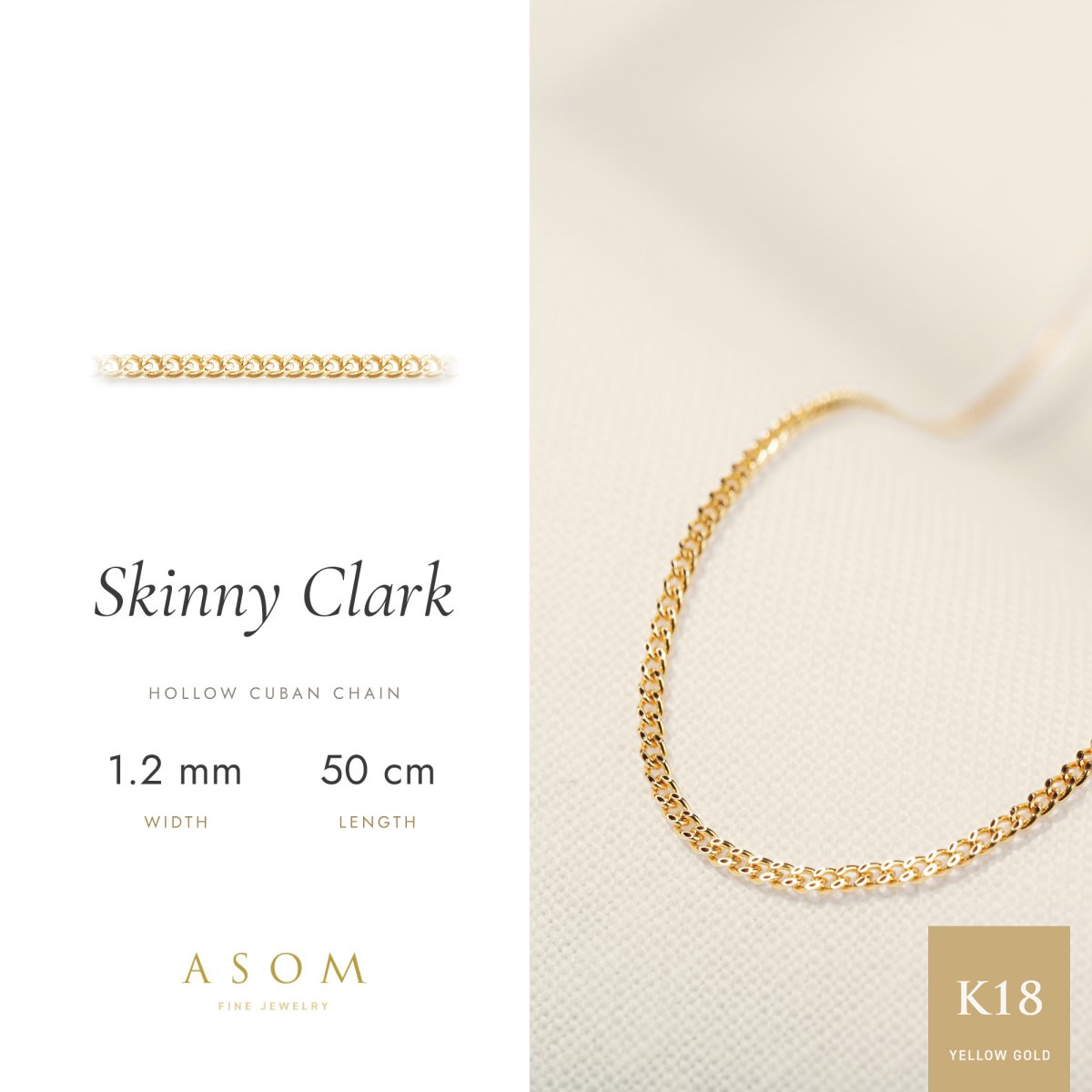 Skinny Clark キヘイチェーン 1.2mm幅 18金イエローゴールド 50cm（ASOM）