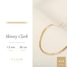 Skinny Clark キヘイチェーン 1.2mm幅 18金イエローゴールド 50cm（ASOM）