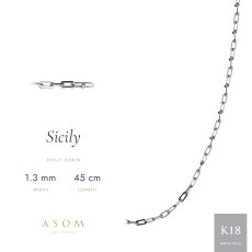 シシリーチェーン 1.3mm幅 18金ホワイトゴールド 45cm（ASOM）