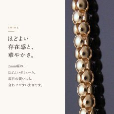 ボンパチェーン 2.0mm の存在感と輝き