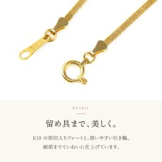 Dennis ヘリンボーンチェーンの留め具とプレート
