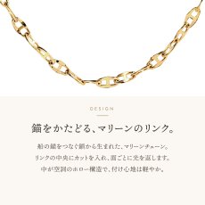 Licata ホローマリーンチェーン 2.8mm のリンクのデザイン