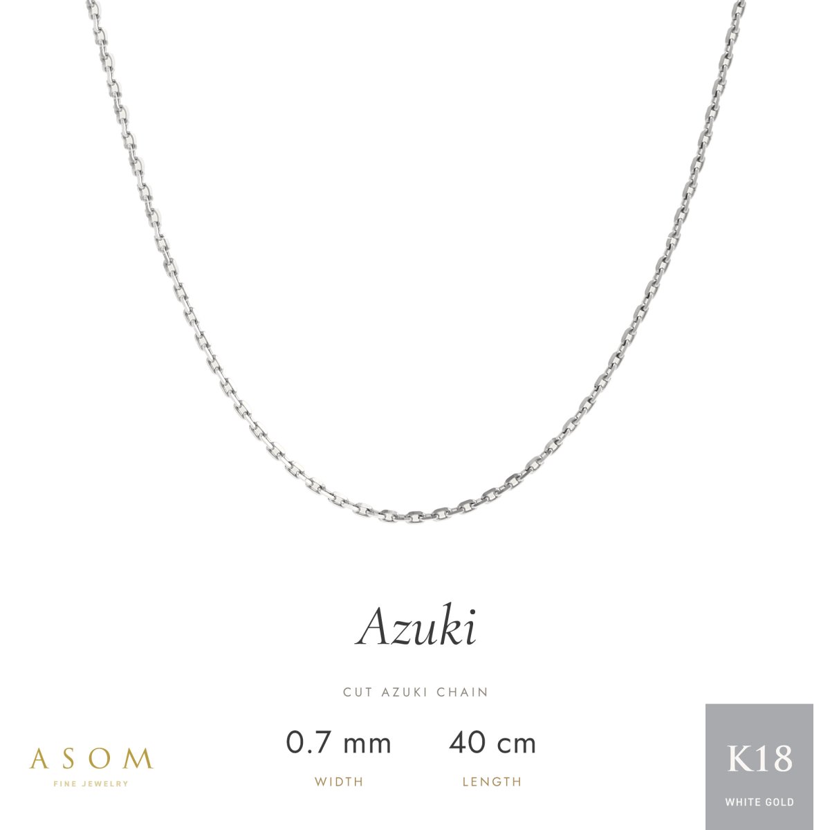 カットアズキチェーン 0.7mm幅 18金ホワイトゴールド 40cm（ASOM）