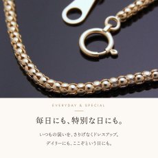 ボンパチェーンの留め具とプレート