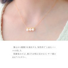 Adelia 淡水パール ダイヤモンド バー ネックレスの着用イメージ（2）