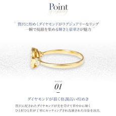 Isabella ダイヤモンド リングの特長