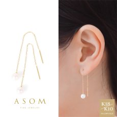 Alissa 5mmアコヤパール アメリカンピアス 18金・10金イエローゴールド（ASOM）