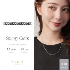 Skinny Clark キヘイチェーン 1.2mm幅 18金ホワイトゴールド 45cm（ASOM）