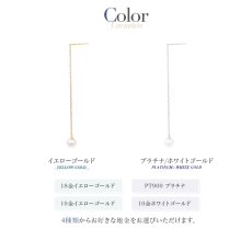 Alissa 5mmアコヤパール アメリカンピアスのカラー展開