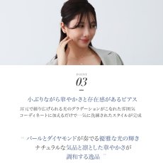 Kathie 淡水パール ダイヤモンド スタッドピアスの着用イメージ（2）