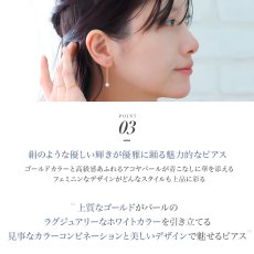 Alissa 5mmアコヤパール アメリカンピアスの着用イメージ（2）