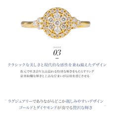 Isabella ダイヤモンド リングの特長（2）