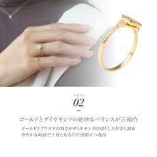Isabella ダイヤモンド リングの着用イメージ