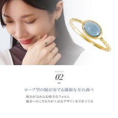 Belita ロンドンブルートパーズ リングの着用イメージ