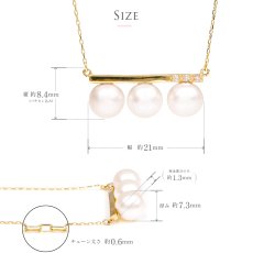 Adelia 淡水パール ダイヤモンド バー ネックレスのサイズ