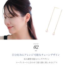 Alissa 5mmアコヤパール アメリカンピアスの着用イメージ