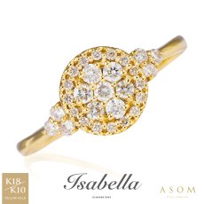 Isabella ダイヤモンド リング 18金・10金イエローゴールド（ASOM）