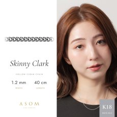 Skinny Clark キヘイチェーン 1.2mm幅 18金ホワイトゴールド 40cm（ASOM）