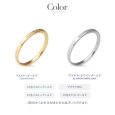 Elsie ダイヤモンド ハーフエタニティ リングのカラー展開