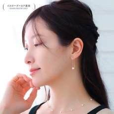 Alissa 5mmアコヤパール アメリカンピアスの着用イメージ（5）