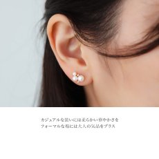 Kathie 淡水パール ダイヤモンド スタッドピアスの着用イメージ（3）