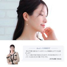 Alissa 5mmアコヤパール アメリカンピアスの着用イメージ（4）