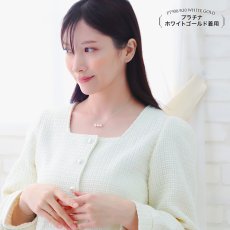 Adelia 淡水パール ダイヤモンド バー ネックレスの着用イメージ（5）