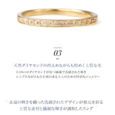 Elsie ダイヤモンド ハーフエタニティ リングの特長（2）