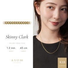 Skinny Clark キヘイチェーン 1.2mm幅 18金イエローゴールド 45cm（ASOM）