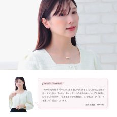 Adelia 淡水パール ダイヤモンド バー ネックレスの着用イメージ（3）