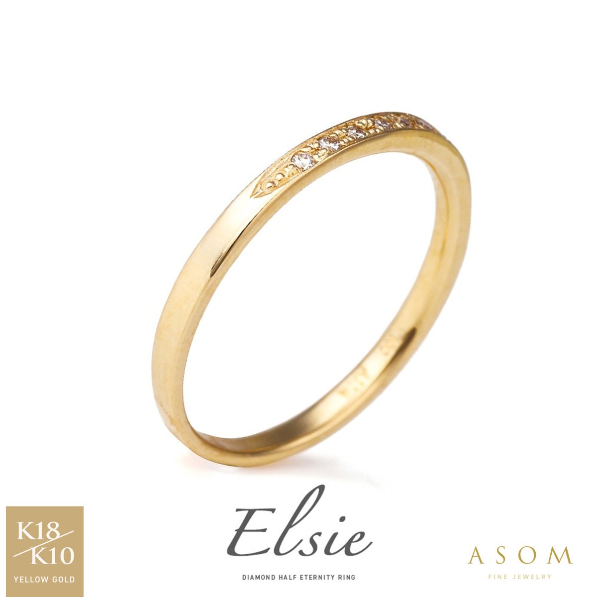 Elsie ダイヤモンド ハーフエタニティ リング 18金・10金イエローゴールド（ASOM）