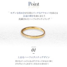 Elsie ダイヤモンド ハーフエタニティ リングの特長