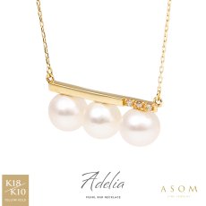 Adelia 淡水パール ダイヤモンド バー ネックレス 18金・10金イエローゴールド（ASOM）