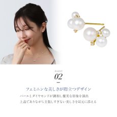 Kathie 淡水パール ダイヤモンド スタッドピアスの着用イメージ